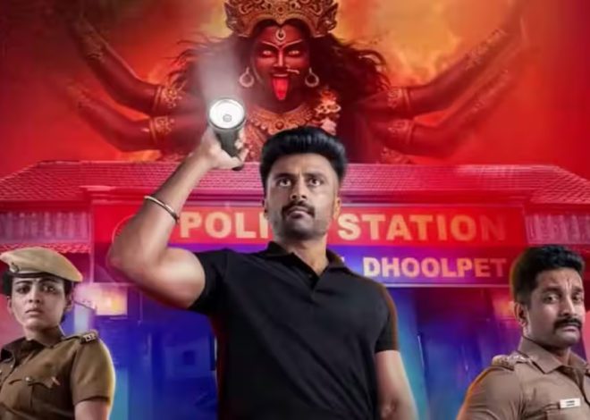 Telugu Family Suspense Thriller Movies That Hook You